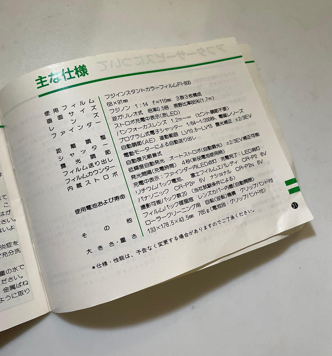 40132 | fotorama Mr Handy | 395011-DN.11-6