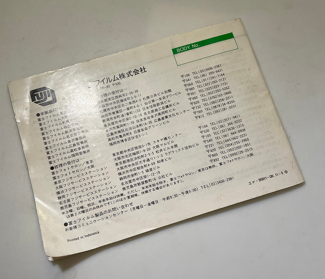 40132 | fotorama Mr Handy | 395011-DN.11-6