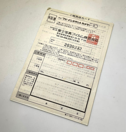 40131 | fotorama F-10 warranty card