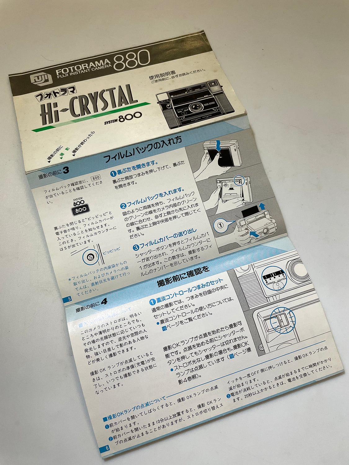 40132 | fotorama 880 hi-crystal | 883608-SH.5-3
