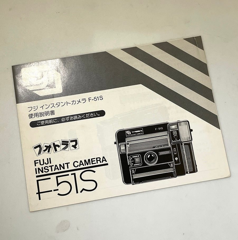 40132 | fotorama F-51S | 287505-SH.3-1
