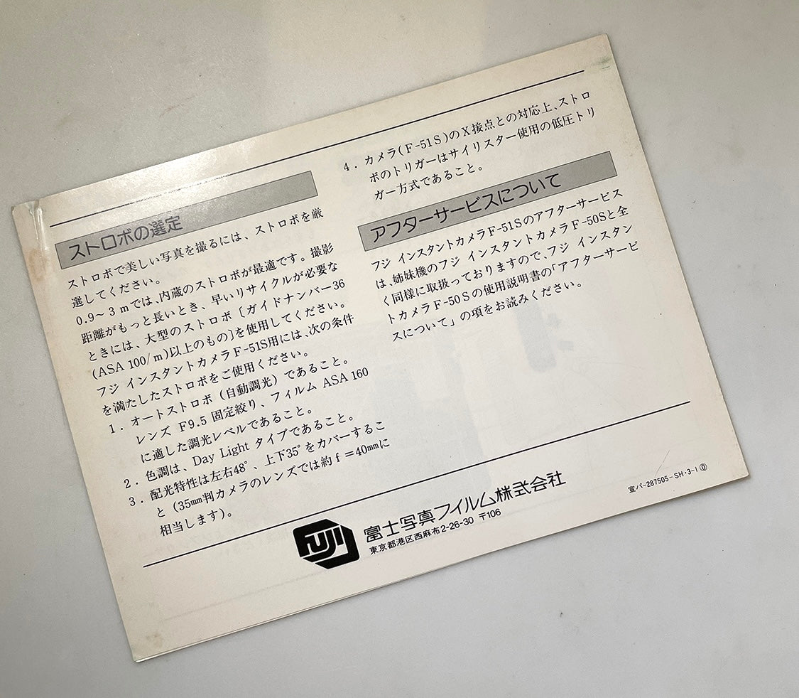 40132 | fotorama F-51S | 287505-SH.3-1