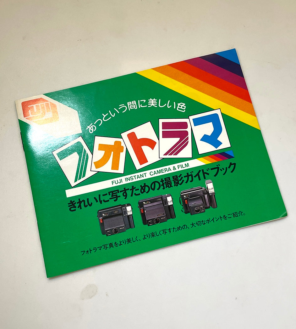 40132 | fotorama generic 01 | 82.3-CA.100-1(MW)