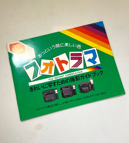 40132 | fotorama generic 01 | 82.3-CA.100-1(MW)