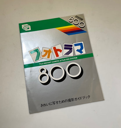 40132 | fotorama 800 system | 84.3-MW.20-2(CA)