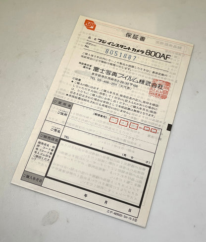 40131 | fotorama 800AF warranty card