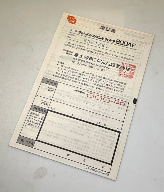 40131 | fotorama 800AF warranty card