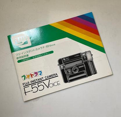40132 | fotorama F-55V | 388501-SH.10-3