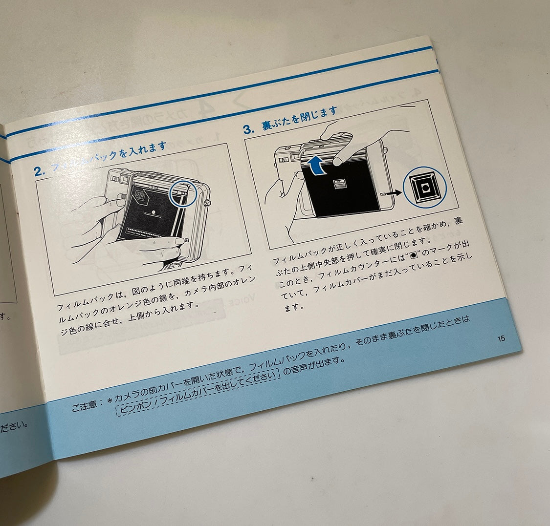 40132 | fotorama F-55V | 388501-SH.10-3