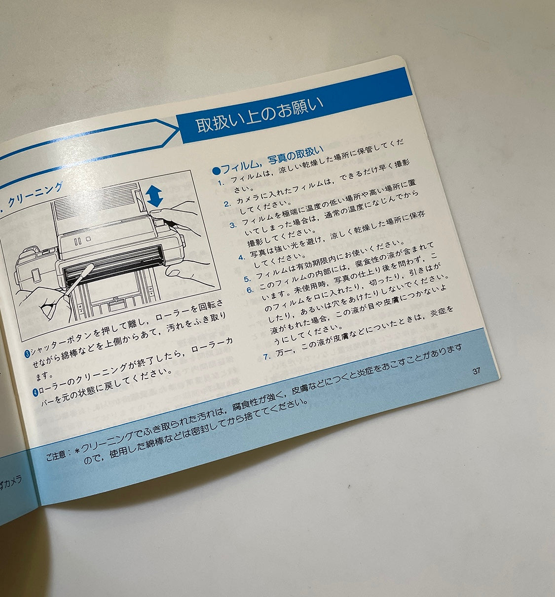 40132 | fotorama F-55V | 388501-SH.10-3
