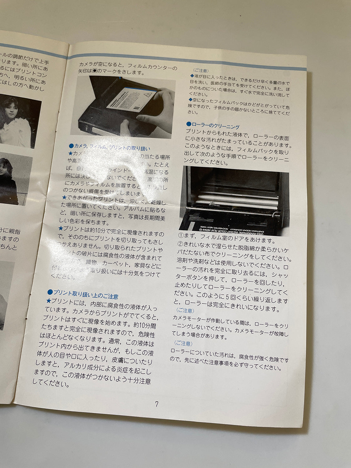 40122 | kodamatic 970L jp | P-127A