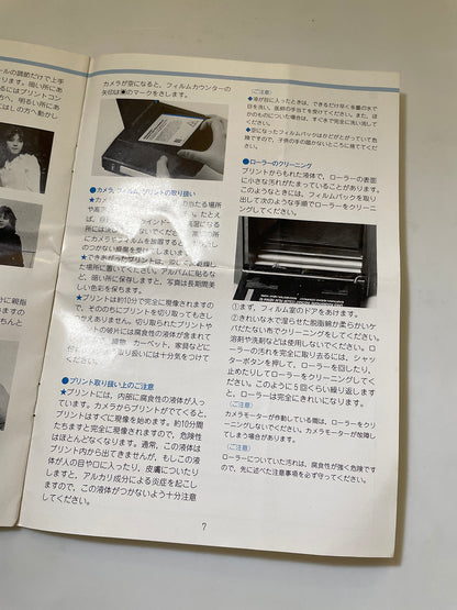 40122 | kodamatic 970L jp | P-127A
