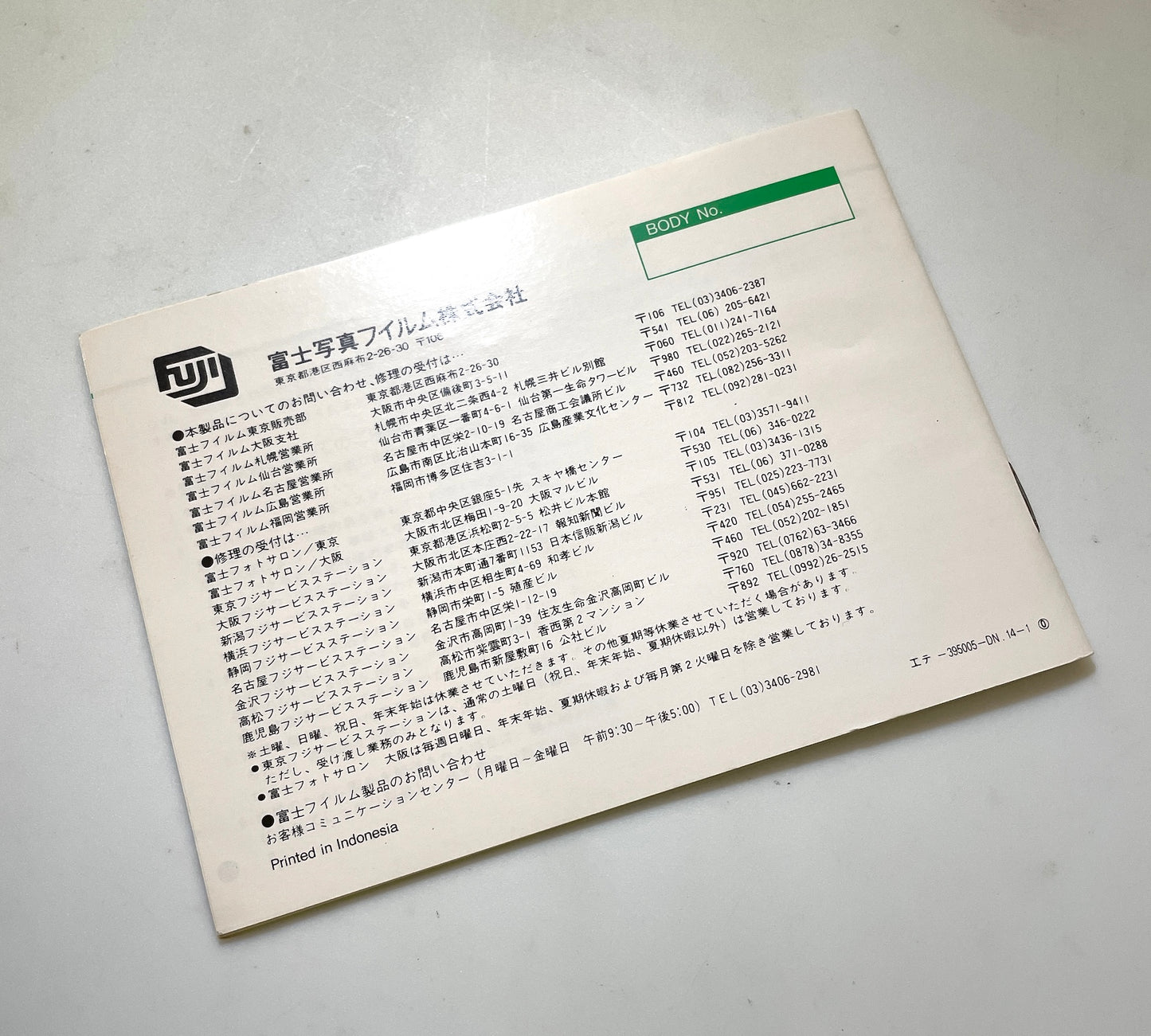 40132 | fotorama Mr Handy MF date (01) | 395005-DN.14-1