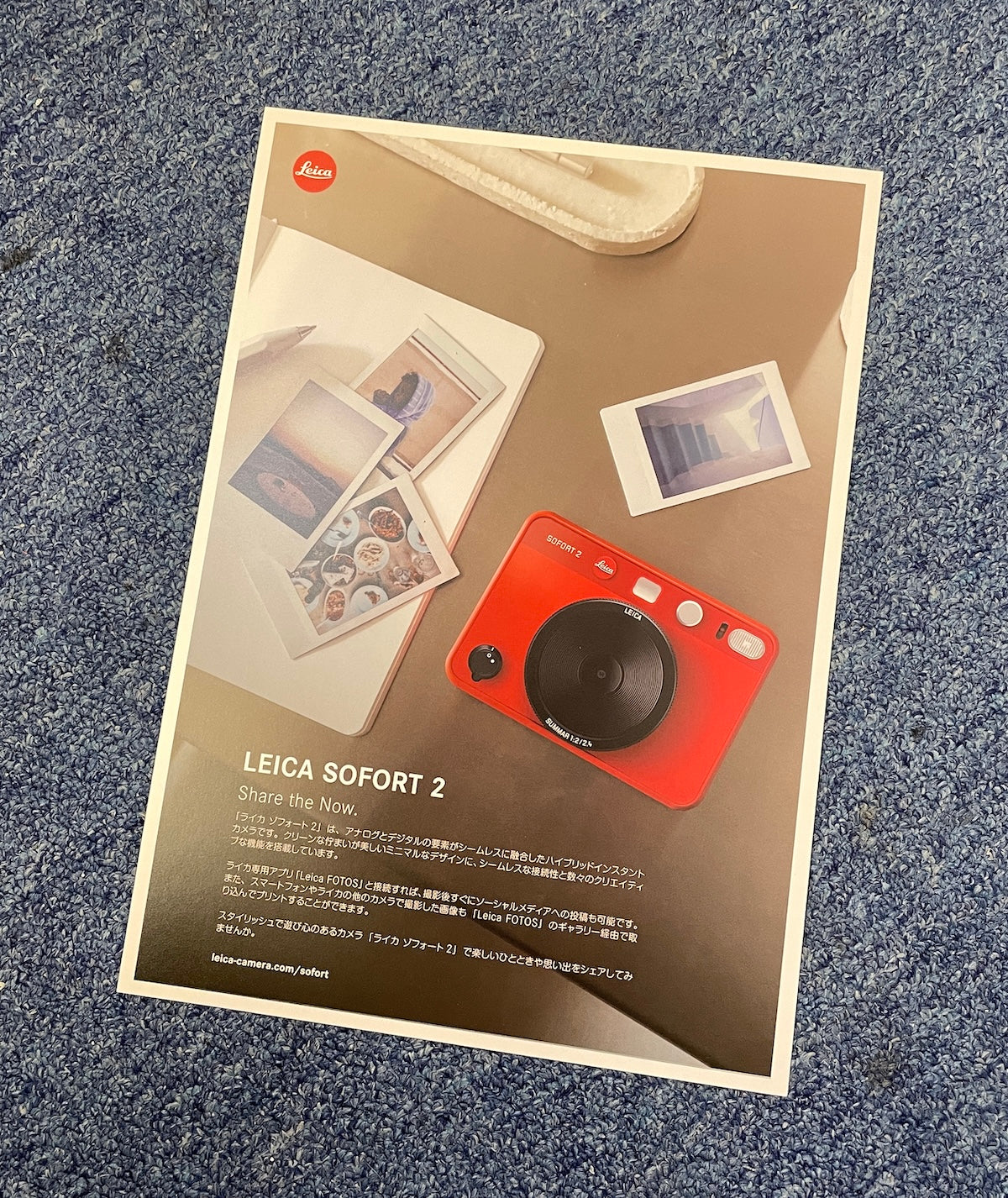 40232 | leica sofort 2