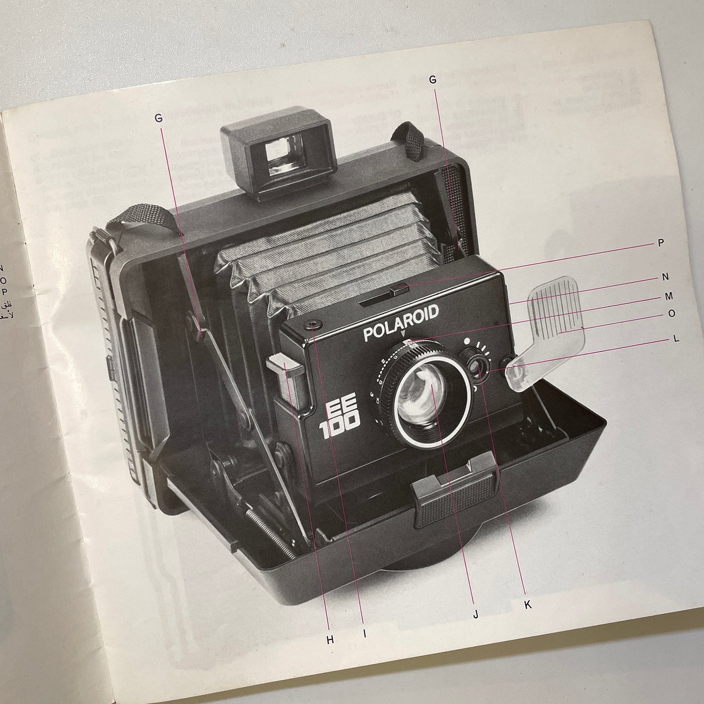 40112 | packfilm EE100 special | OPX 1210 9/76