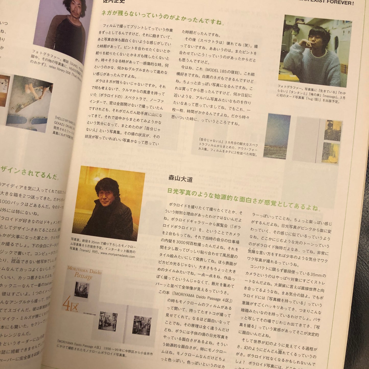 40031 | relax 2002 03