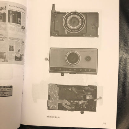 40031 | nothing cn 玩生活 #3 2010 June