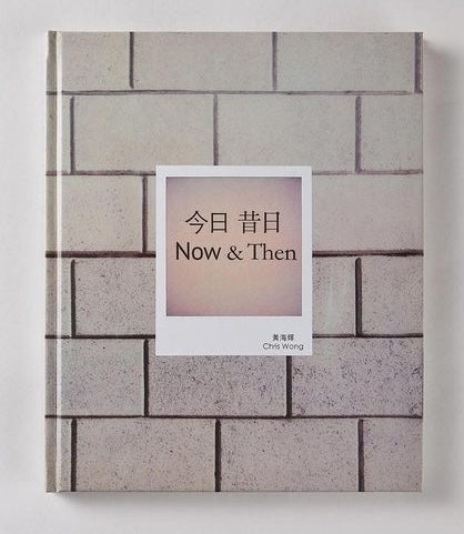 40010 | now & then