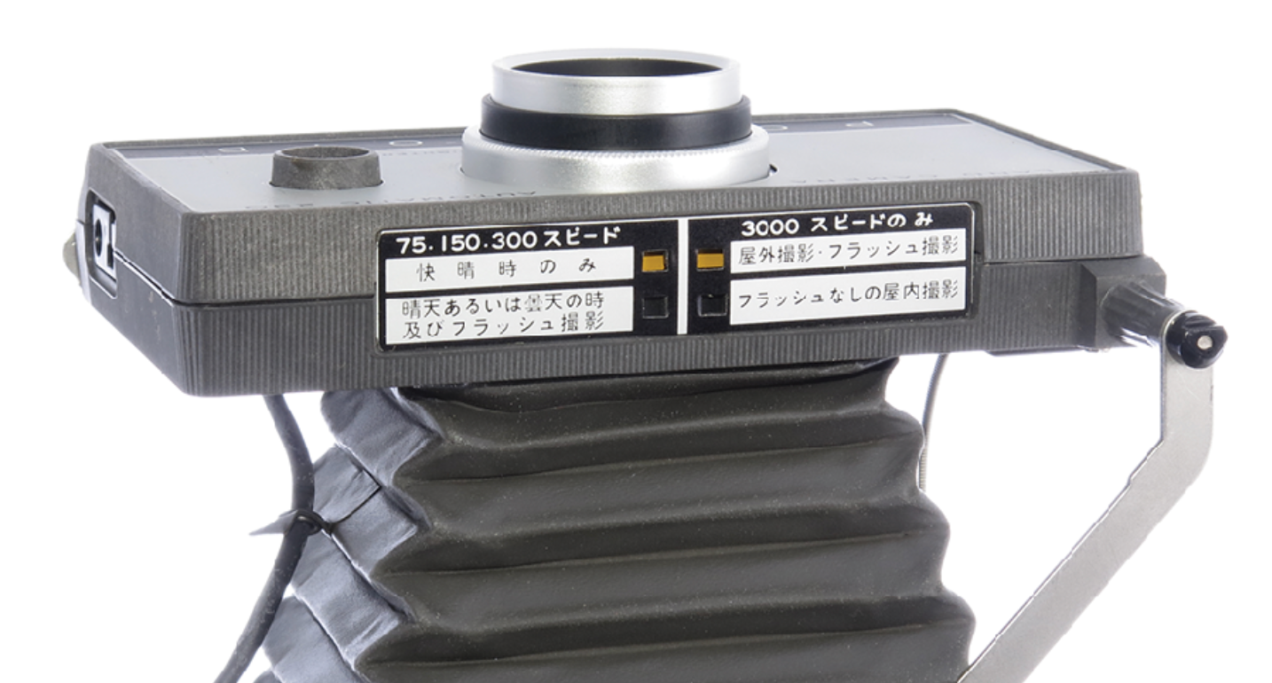 10021 | automatic 230 jp