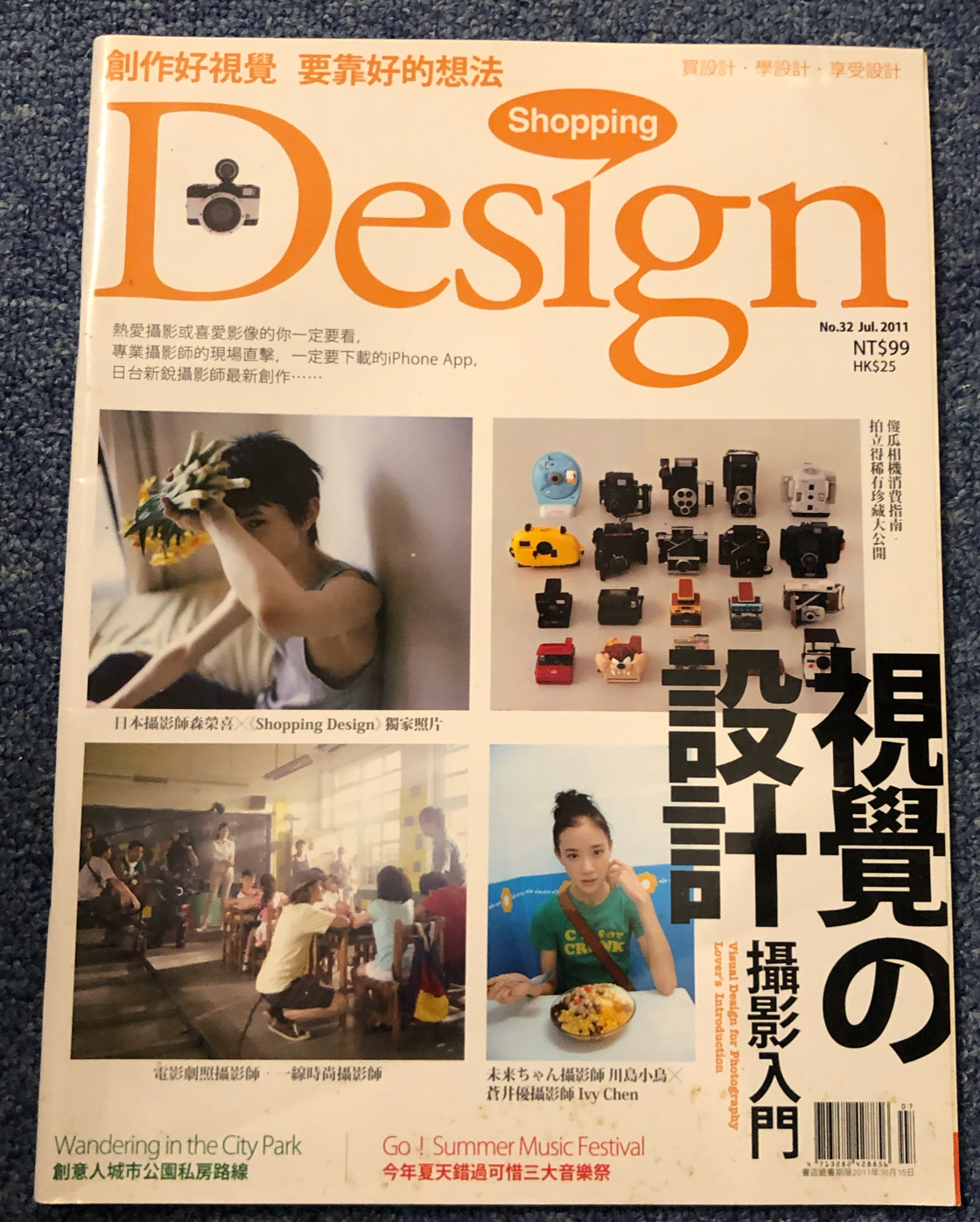 40031 | shopping design 2011-06 taiwan
