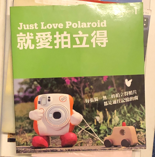 40020 | Just Love Polaroid 就愛拍立得