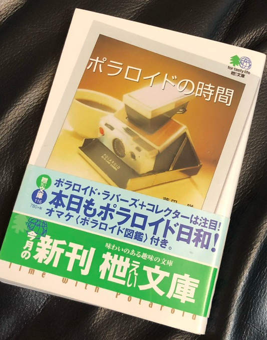 40020 | Time with Polaroid ポラロイドの時間