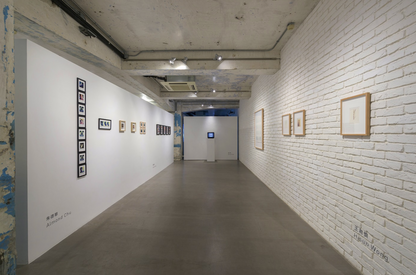 exhibition | 2016 A Permanent Instant: instant photography from 1980s-2000s by Hong Kong artists - HONG KONG