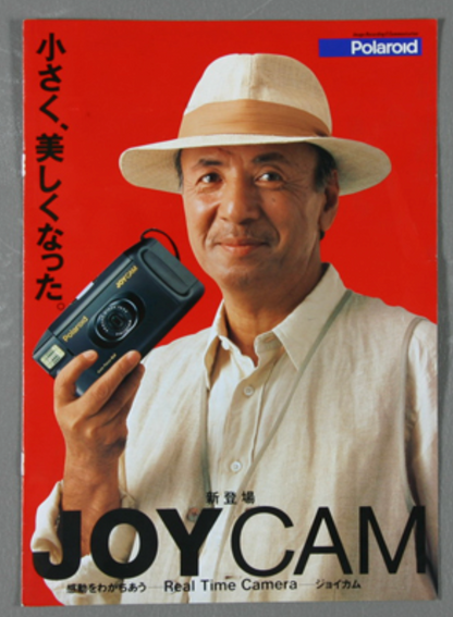 40212 | (01) polaroid joycam jp