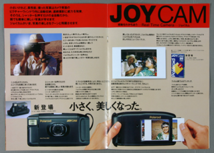 40212 | (01) polaroid joycam jp