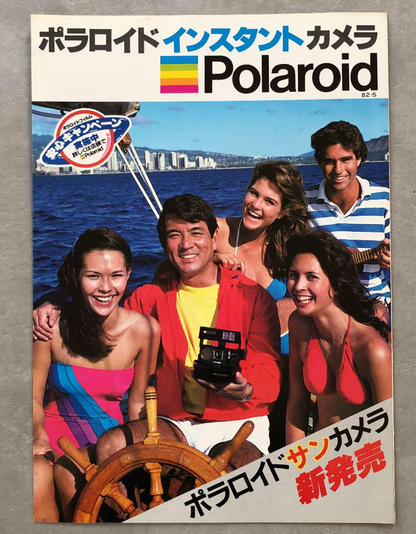 40212 | (01) polaroid generic 001