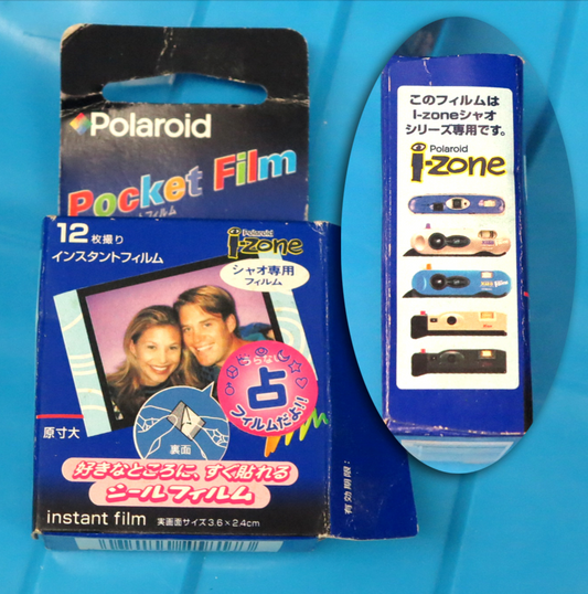 20072 | i-zone sticker (07)