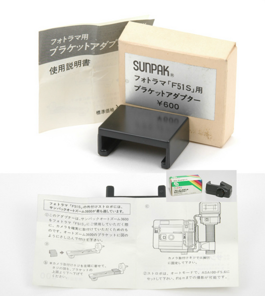 30301 | fotorama F-51S flash adapter for sunpak