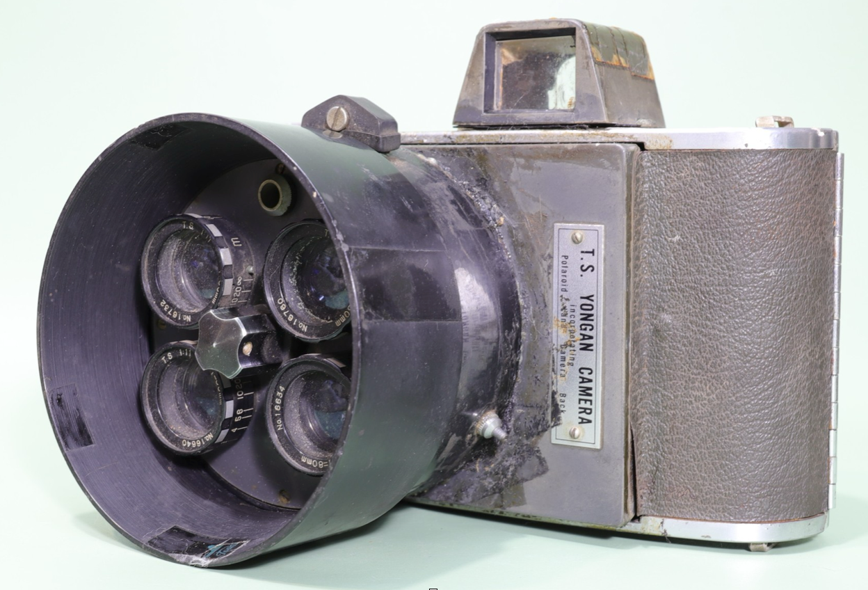 10501 | TS yongan camera