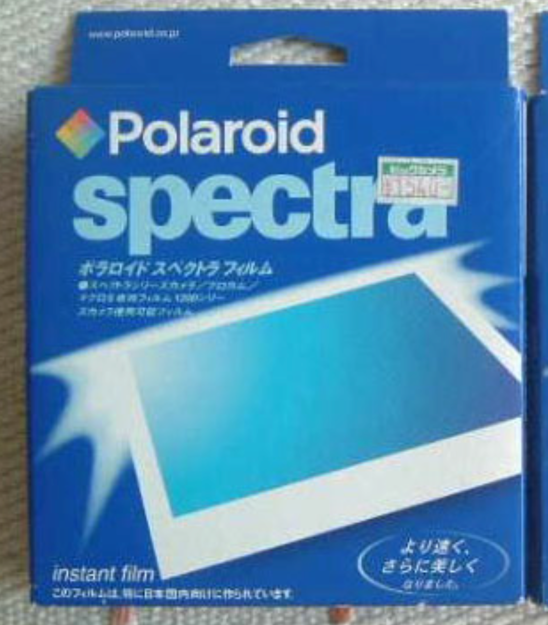 20051 | spectra (05)