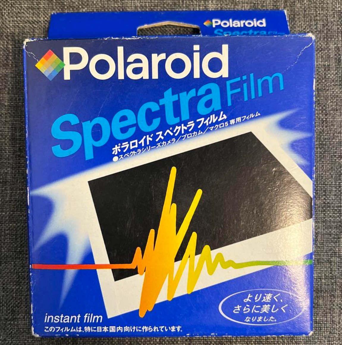 20051 | spectra (06)