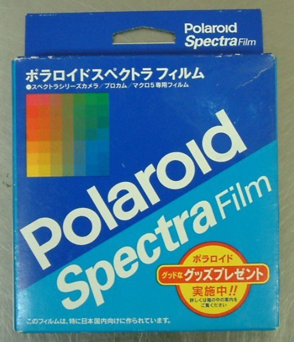 20051 | spectra (07)