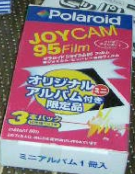 20063 | joycam 95 3x (04)