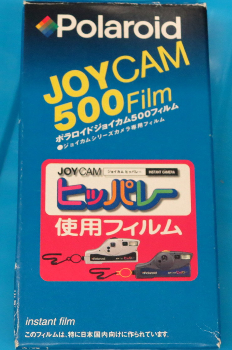 20064 | joycam 500 (02)