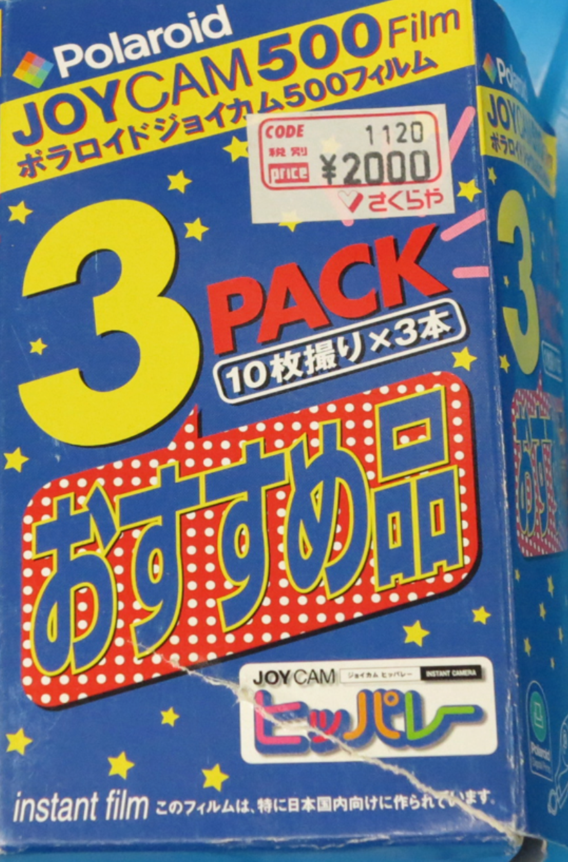 20064 | joycam 500 3x (01)