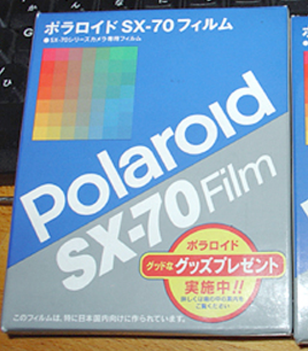20032 | SX-70 (05)