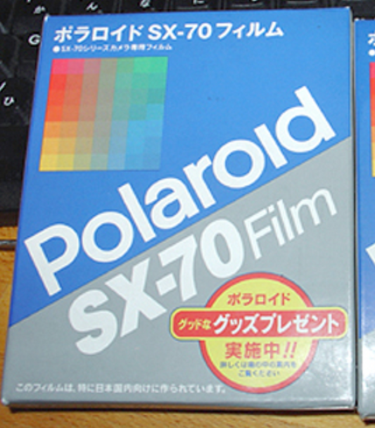20032 | SX-70 (05)