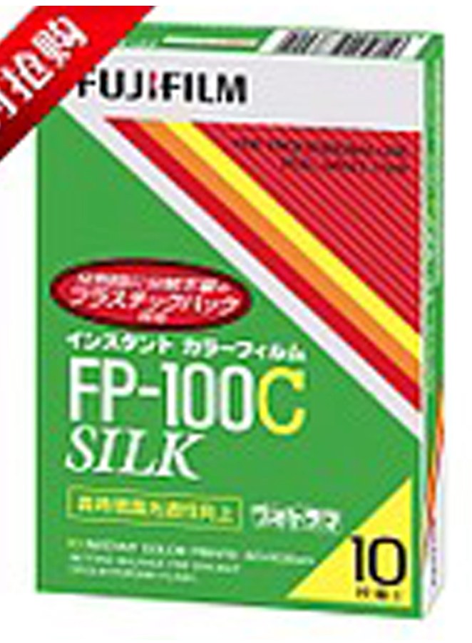 20022 | FP-100C silk (04)