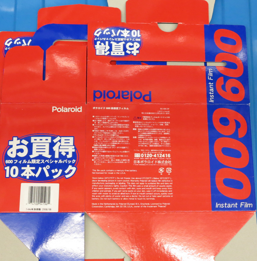 20041 | 600 (JP-10x-01)