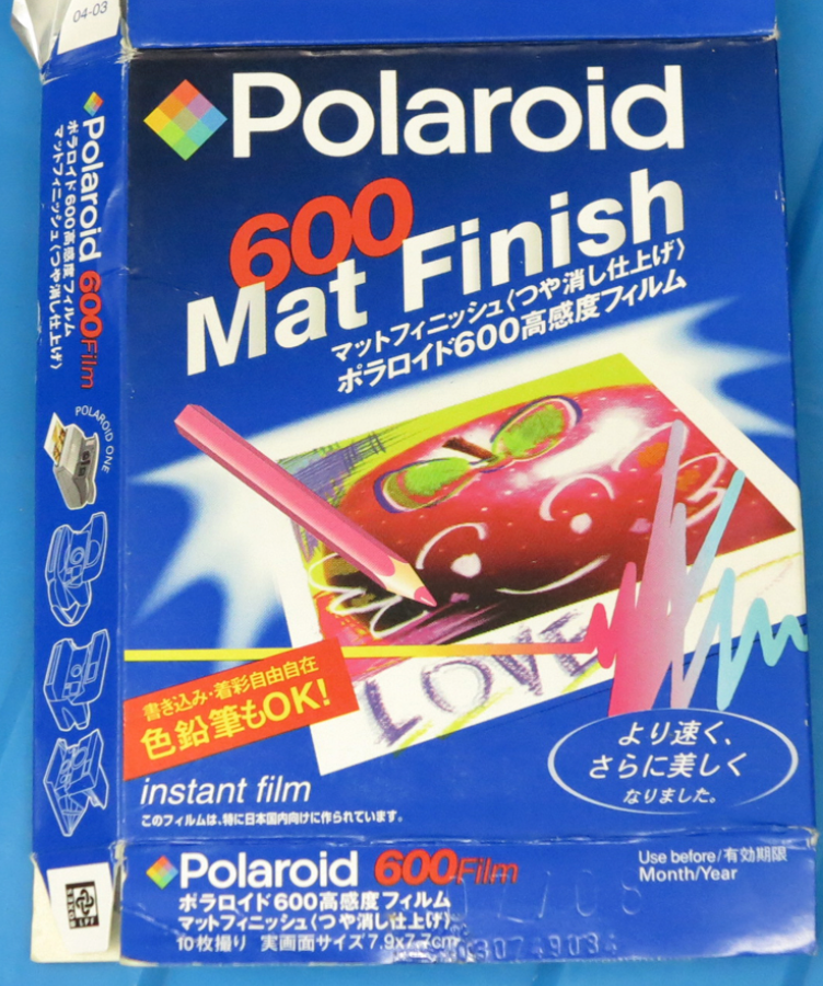 20041 | 600 mat - mat finish