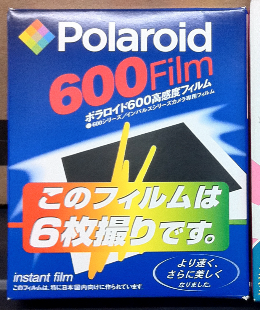 20042 | 6-shot (02)
