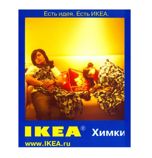 20043 | 600SE-031 ikea ru