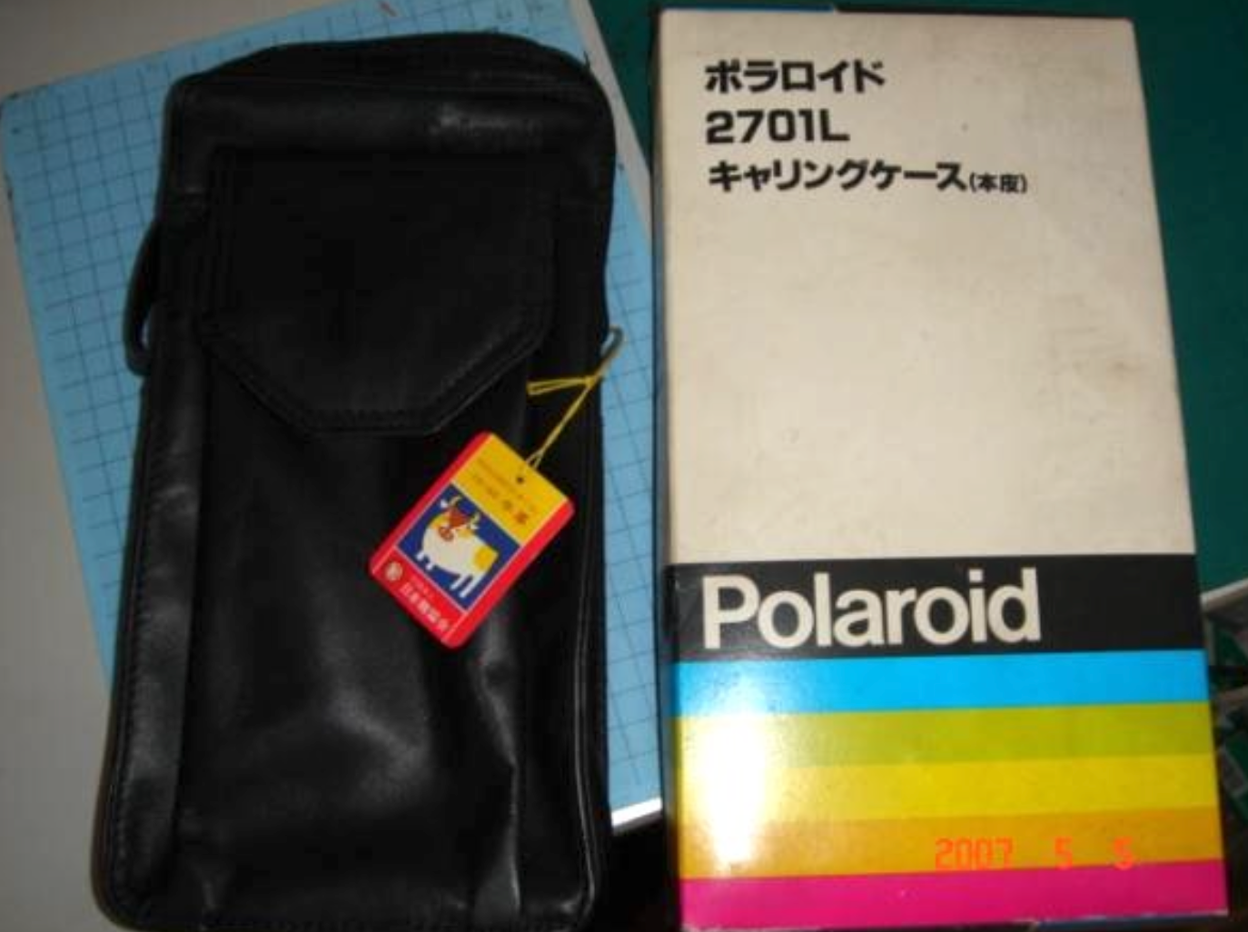 30311 | 2701L (680/690)