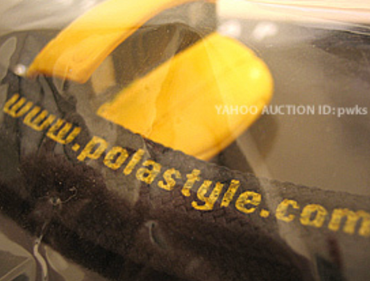 30511 | keychain polastyle one600 yellow
