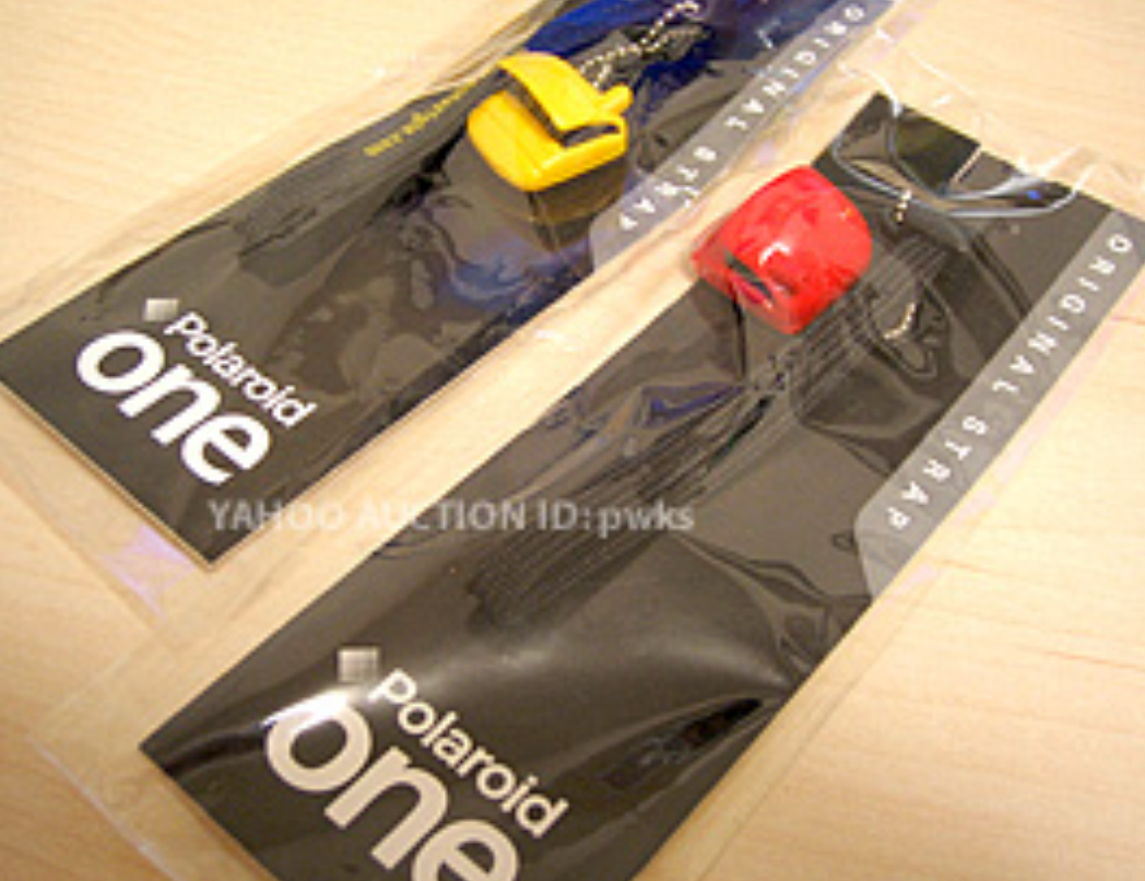 30511 | keychain polastyle one600 yellow