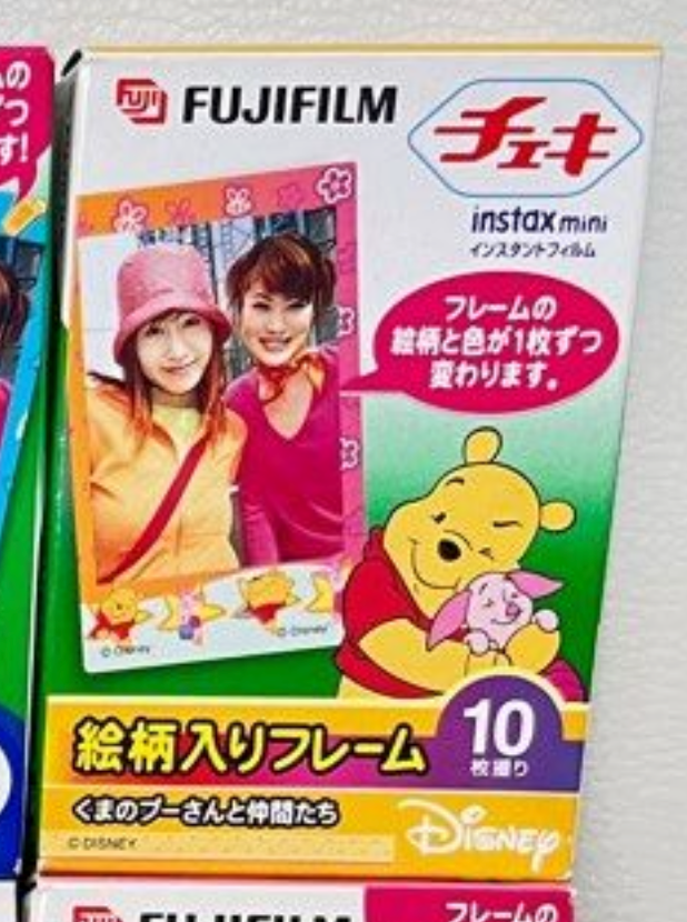 20207 | instax mini pooh 002